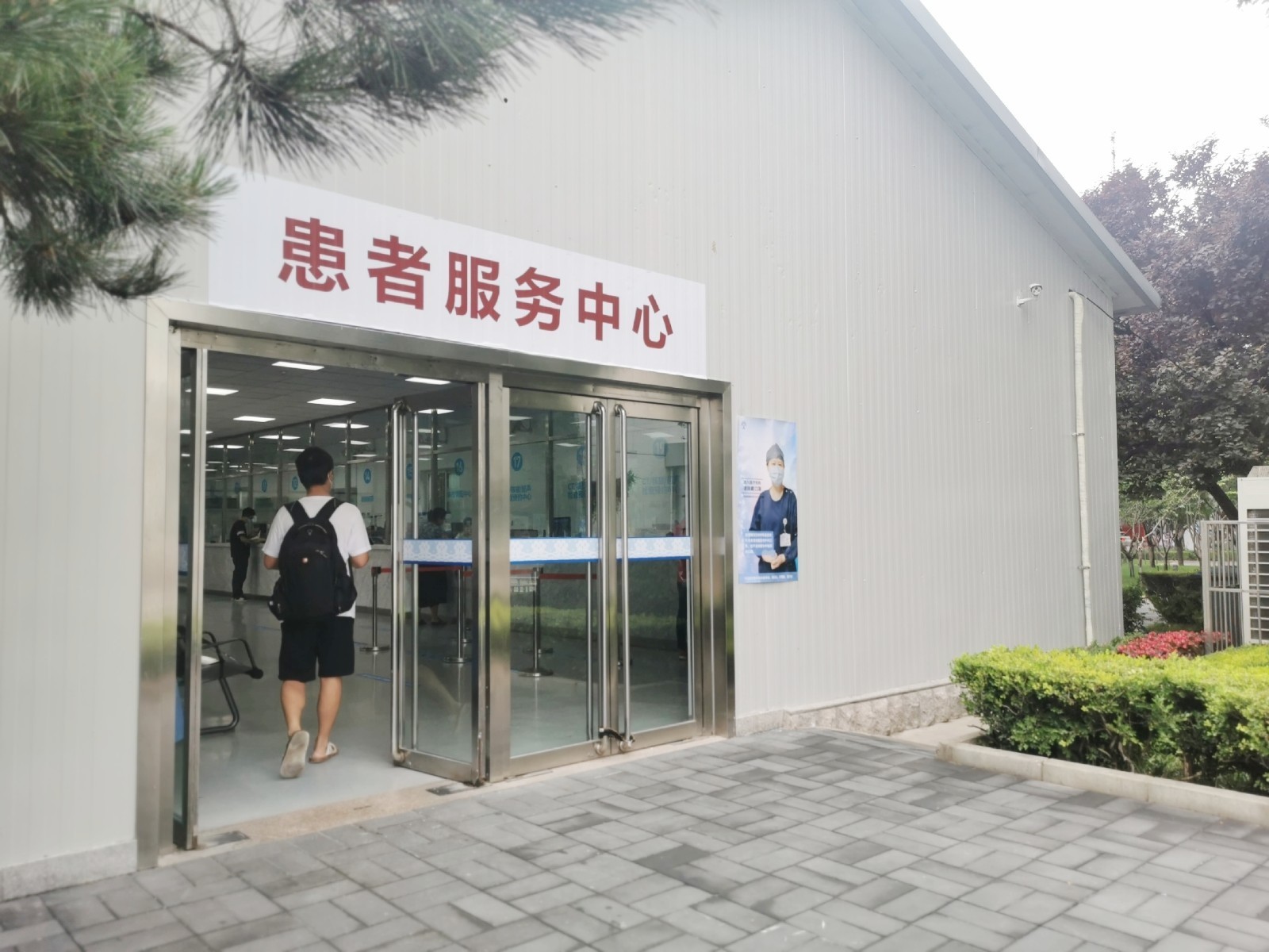 包含中日友好医院跑腿挂号,省去晚上熬夜排队的辛苦的词条 包含中日友好医院跑腿挂号,省去晚上熬夜排队的辛苦的词条