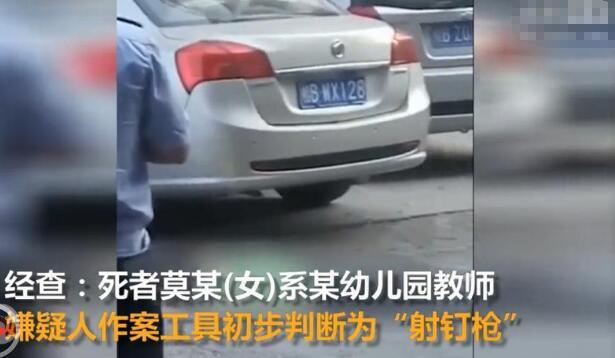 事发后，市公安局成立专案组全力开展侦破。经查：死者莫某，女，系某幼儿园教师，已被锁定的犯罪嫌疑人与死者存在感情纠葛。目前，相关工作正在有序进行中。