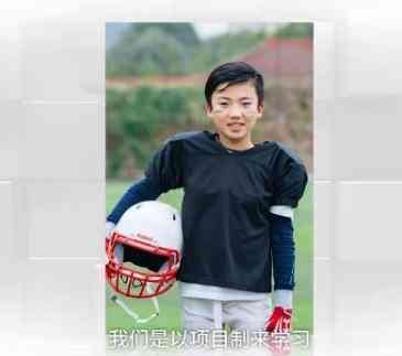 十岁男童办音乐会写英文小说 母亲:孩子进度还