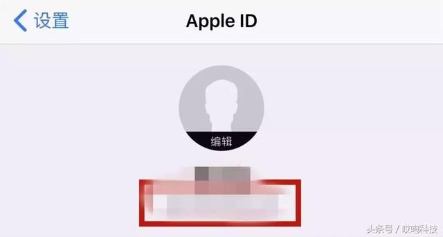 Apple ID 账号密码忘了,怎么办?