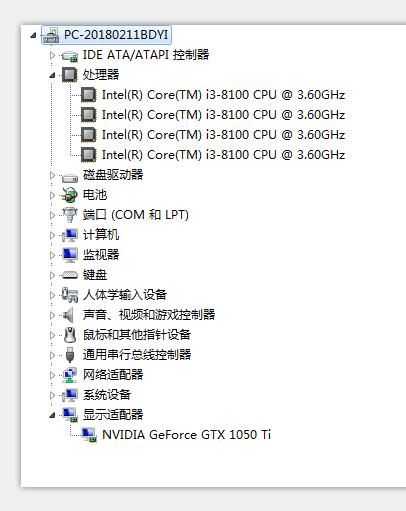 玩机佬吃鸡游戏之8100
