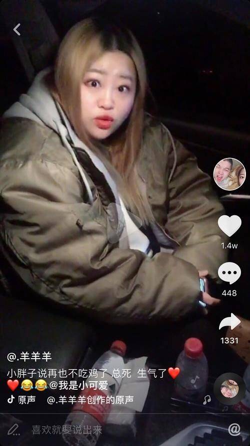 三观被刷新!抖音里的高颜值小哥有个200斤的女