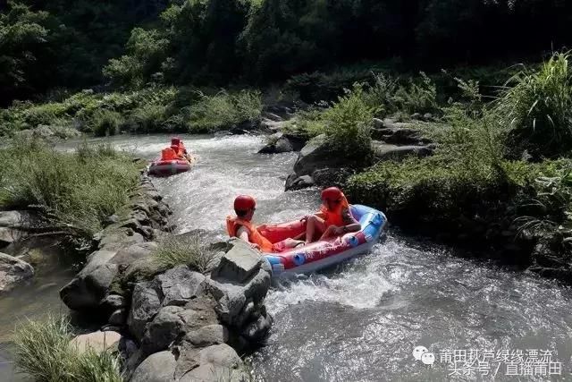 目测比商场里的高空挑战游戏好玩多了 绿缘漂流 在萩芦溪的一级支流