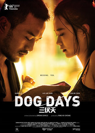 黄璐出演《一只黄鸟》 9年后再度出席戛纳盛会 黄璐出演《一只黄鸟》 9年后再度出席戛纳盛会