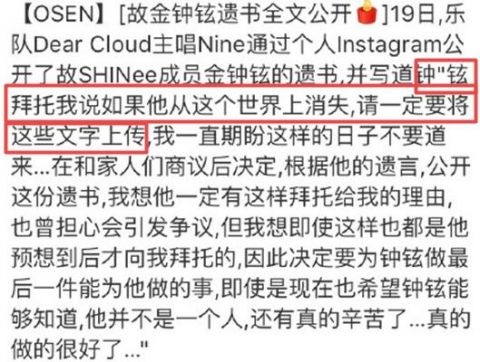 金钟铉遗书公开!不止金钟铉，乔任梁、张国荣都是因为抑郁而轻生