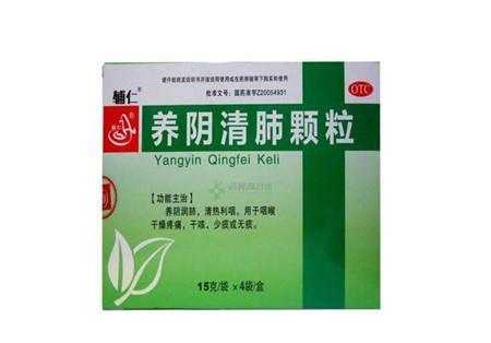 小儿肺热化痰吃什么药