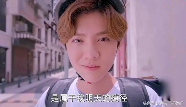 《甜蜜暴击》鹿晗身上出现四个赞助商广告,片