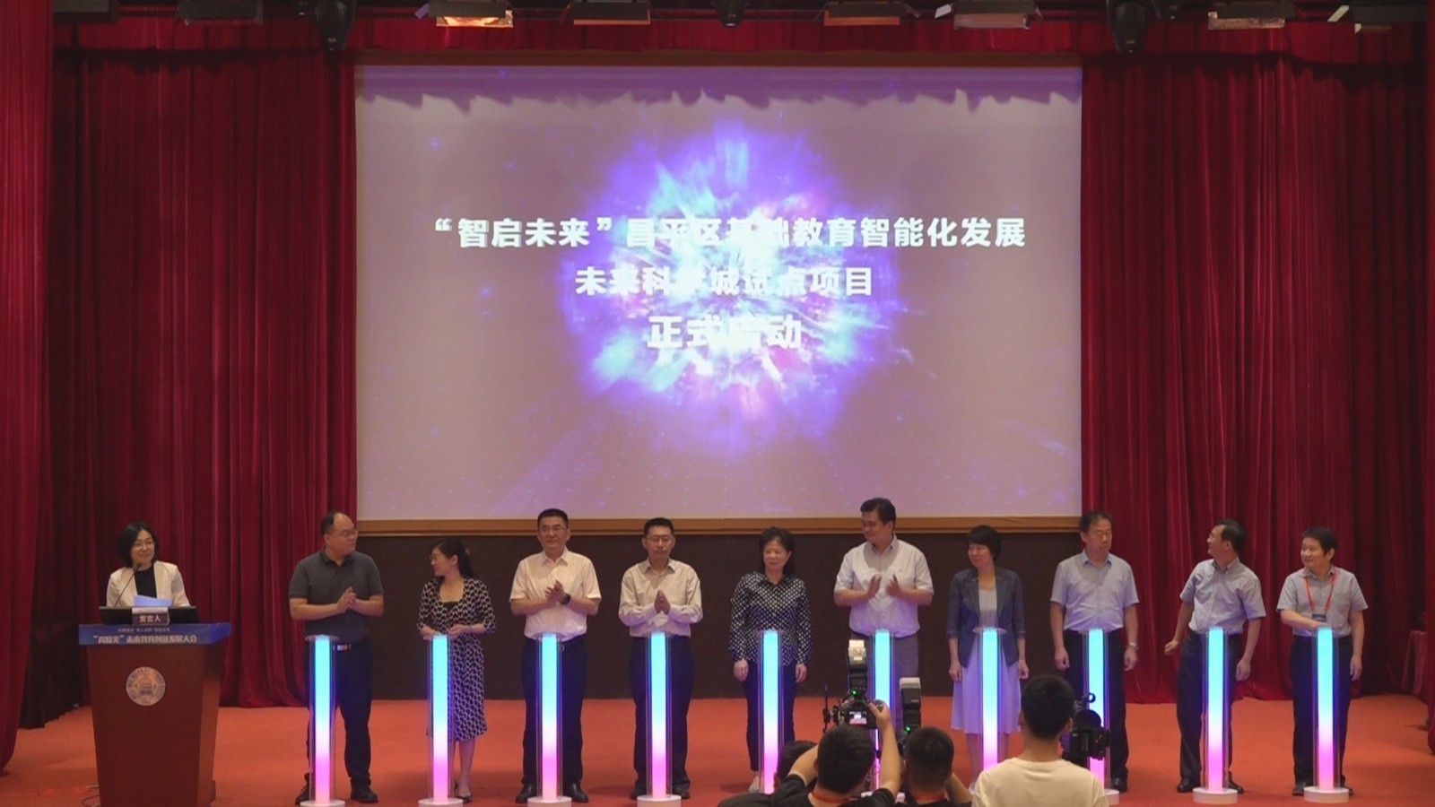 “智启未来”助力昌平基础教育智能化发展 “智启未来”助力昌平基础教育智能化发展