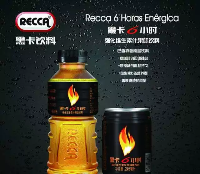 红牛内斗、伊利搅局、东鹏乐虎等虎视眈眈,留