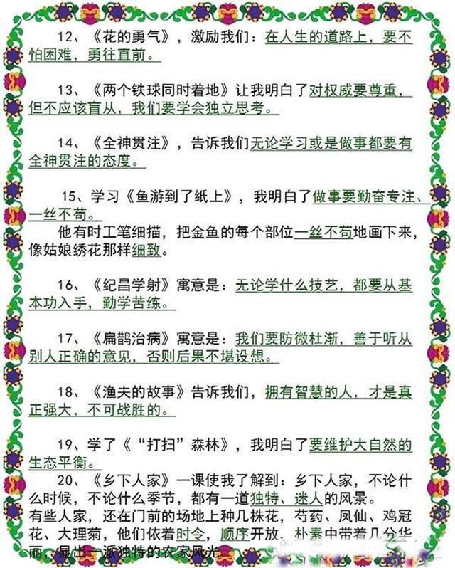 2018年高考必备!高考语文常考的高频文学常识