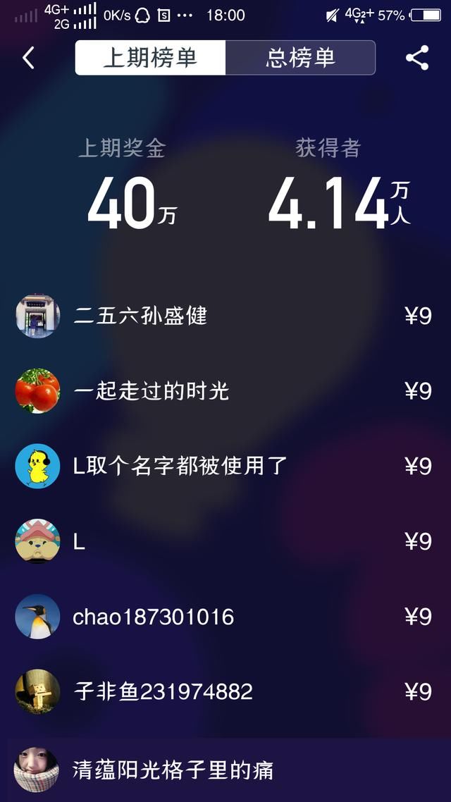 西瓜群众不吃瓜,百万英雄赢百万,我在这里等你