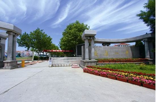 威海新一中等学校招聘教师,省属事业单位招聘