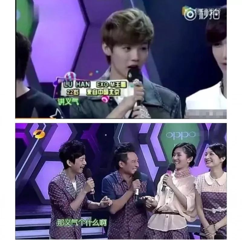 杨幂给跑男导演组施压?李沁肖战借绯闻炒热度