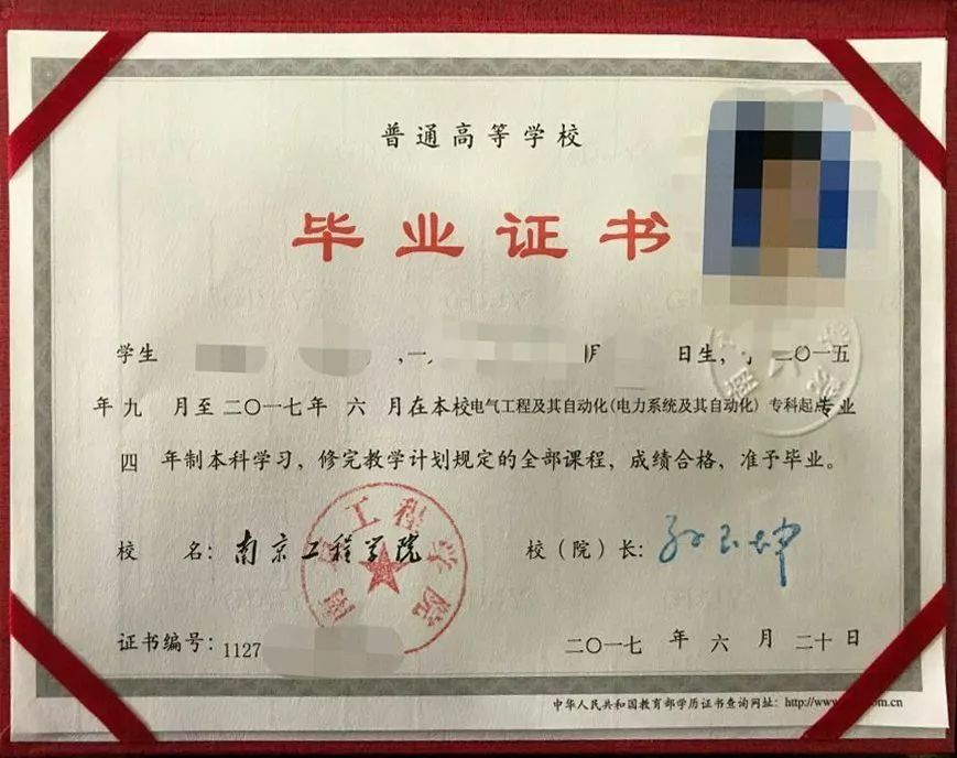 教育部中央电教馆:高级园长证线上班