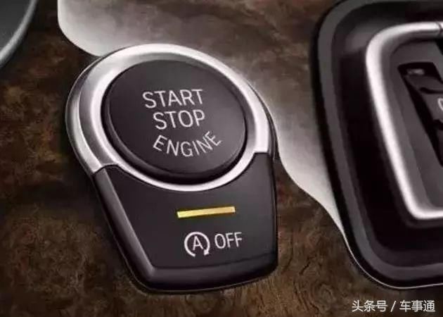 是真能省油还是言过其实?发动机自动启停技术