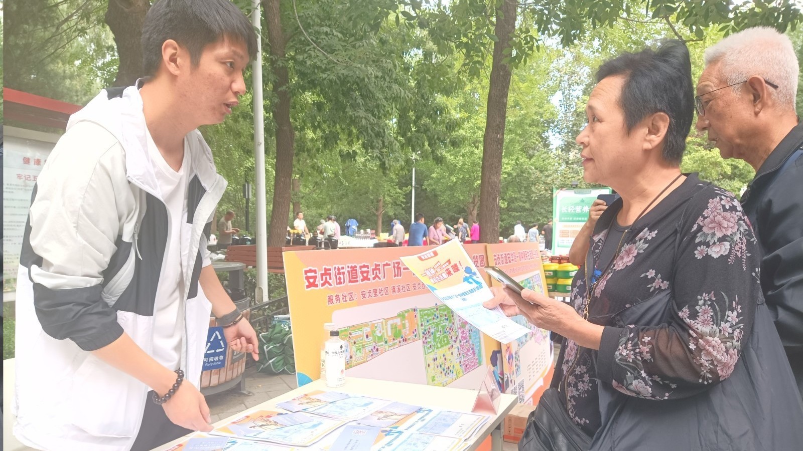 安贞街道开展一刻钟便民圈宣传进社区 衣食住行 一键触达