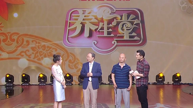 《养生堂》20180515什么姿势会脑中风