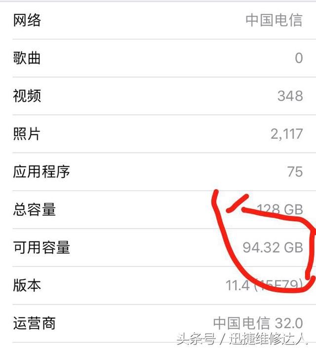 iphone6s升级至ios12后性能大幅提升