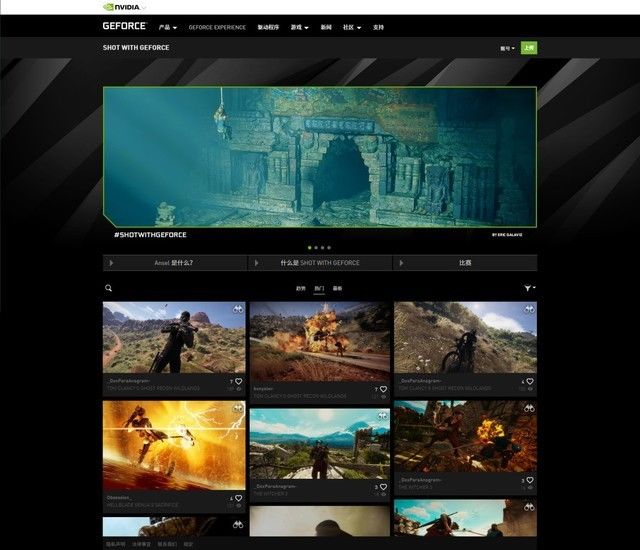 逆水寒Ansel截图大赛正式上线