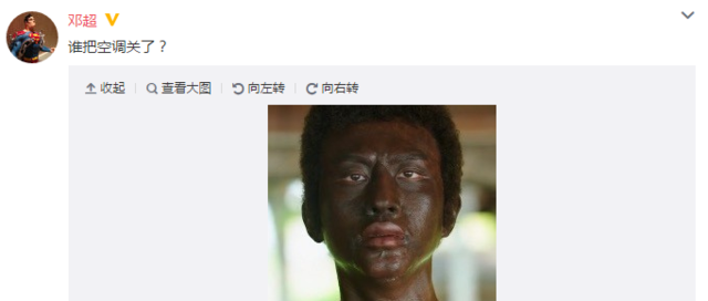 谁把空调关了?看把邓超都热成啥样儿了