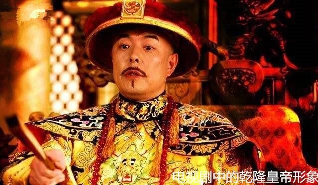 历史专家看过乾隆复原图,一眼就判断出他是汉