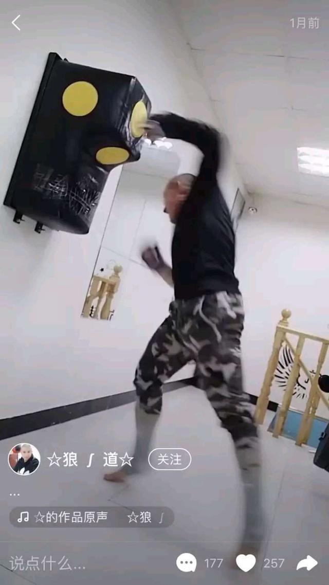 昆山社会人快手一夜爆红 据说其公司是黑社会