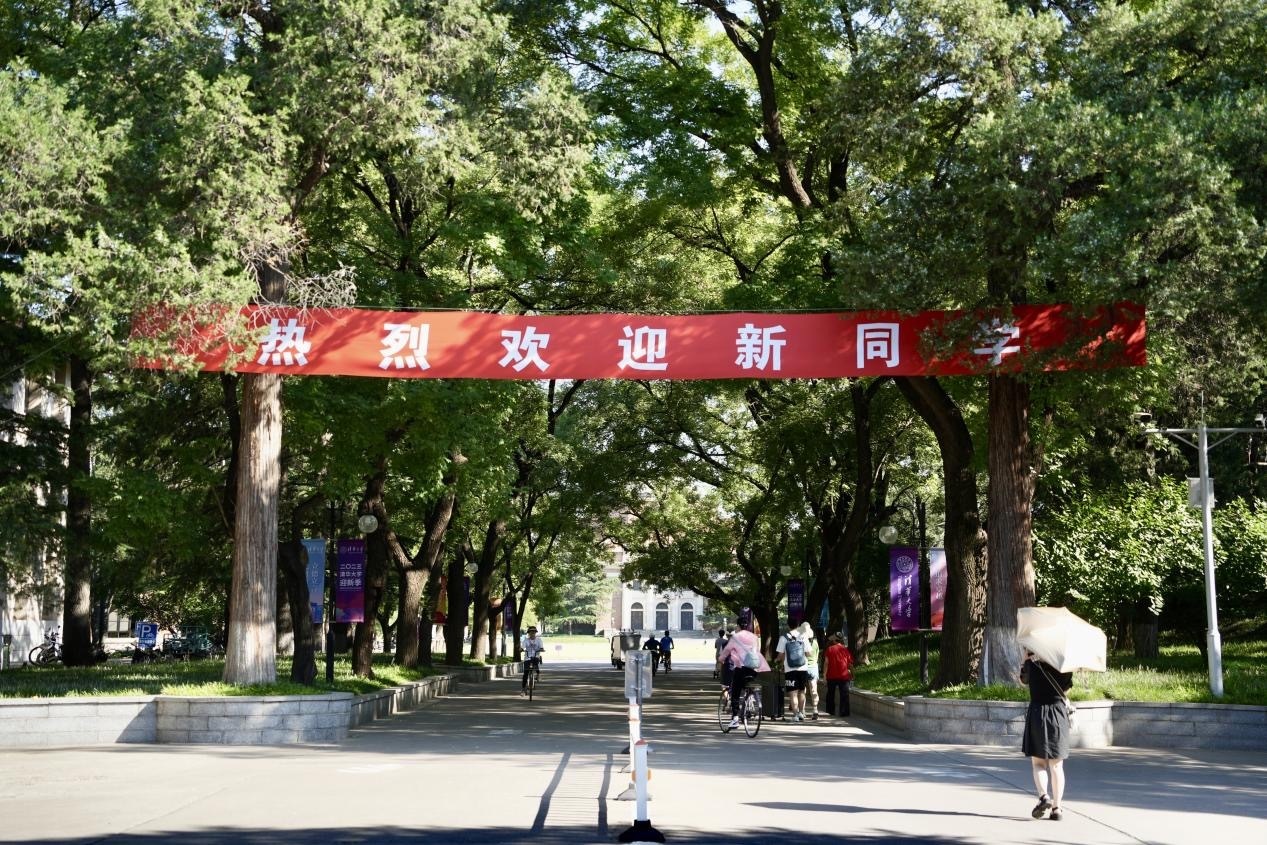 苏翊鸣来清华报到了！他选择新雅书院