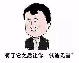 财务人不懂这一点,考再多证也无用!