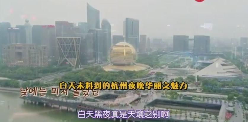 韩国人看杭州城市灯光秀,全程目瞪口呆:中国人