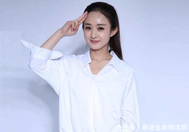 女星穿白衬衫谁最美郑爽杨幂赵丽颖还是刘亦菲