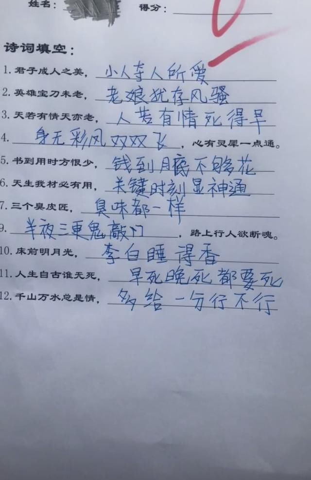小学生满分作文《我的家》,老师拍手夸人才,家