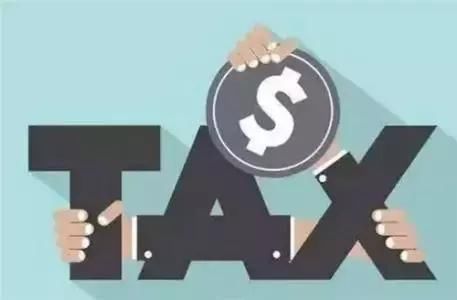 干货!2018报税,你千万要注意的几个问题~