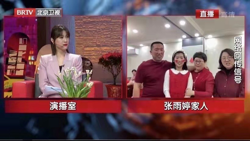 冬奥首金的父母都穿得好喜庆