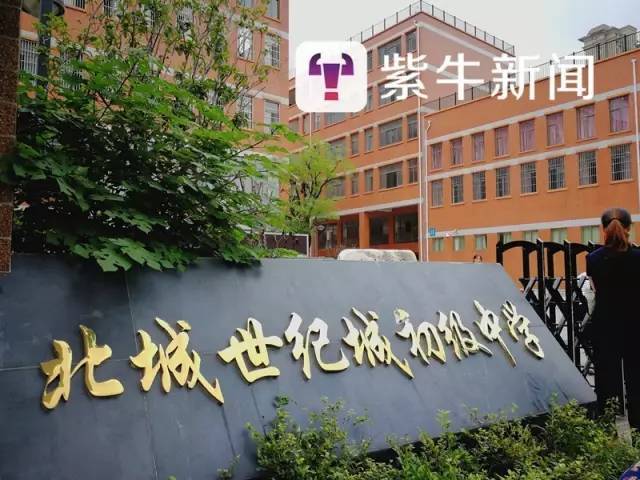 老师课堂上轮流掌掴38名学生 事后逐一登门道