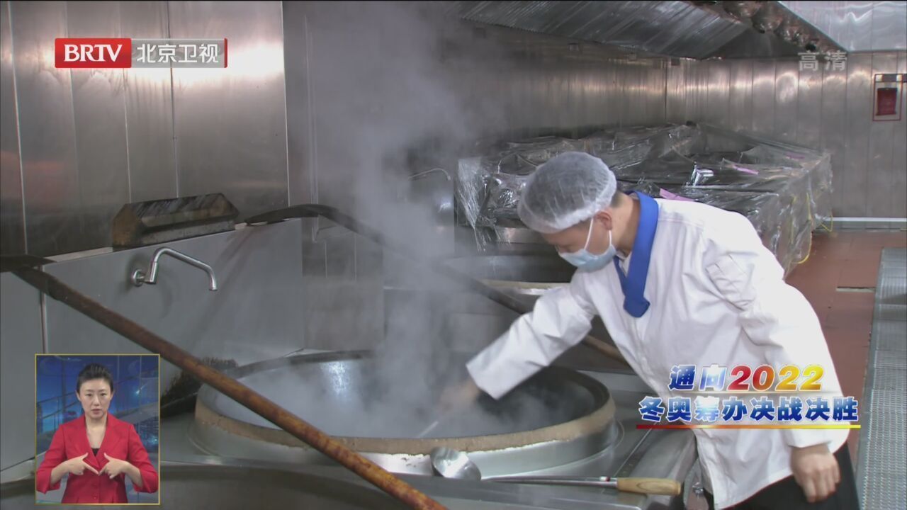 延庆赛区多措并举做好赛事疫情防控保障工作 延庆赛区多措并举做好赛事疫情防控保障工作