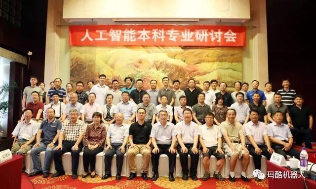 本科即将设置人工智能专业 告诉你开启孩子名