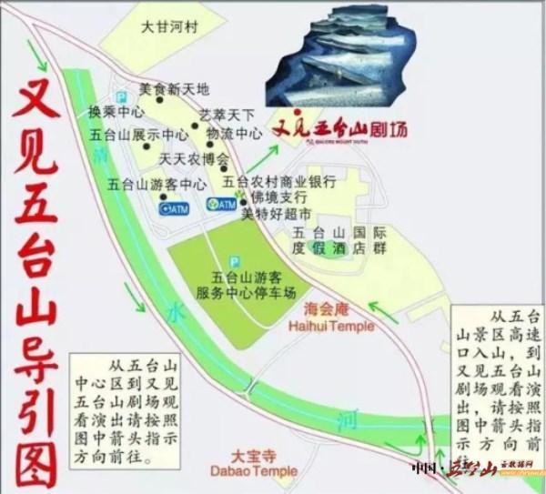 朝拜五台为啥必看《又见五台山》？