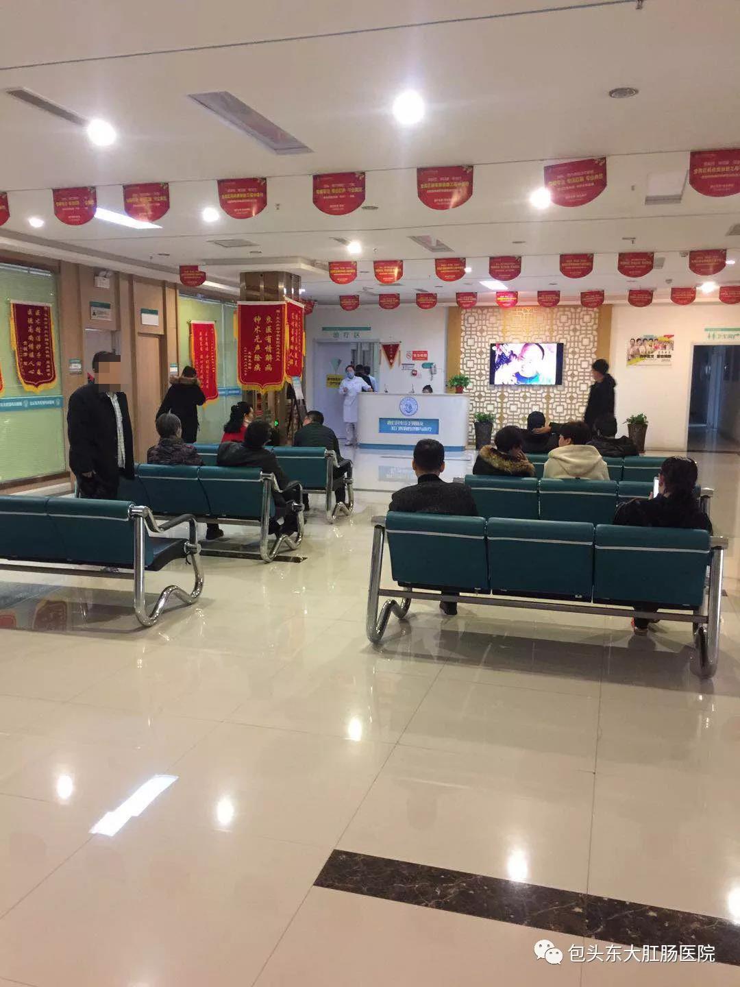 为春节坚守岗位的包头东大肛肠医院医护人员点