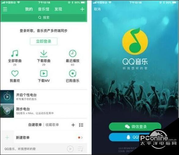 QQ飞车手游微信怎么用QQ音乐 具体方法详细