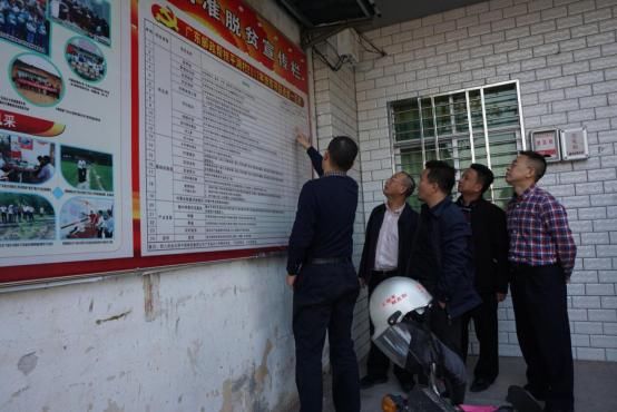 广东邮政党组成员、副总经理扎西顿珠再赴平湖