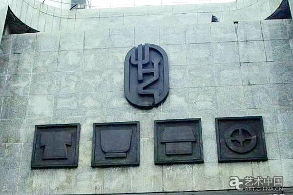 光华之路--中国美术现代之路-北京时间