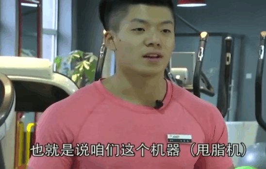 摇摆甩脂机真的能减肥吗?危害和好处你要看看