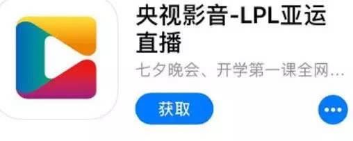 亚运会电竞中国队勇夺3金1银,中央出台控游
