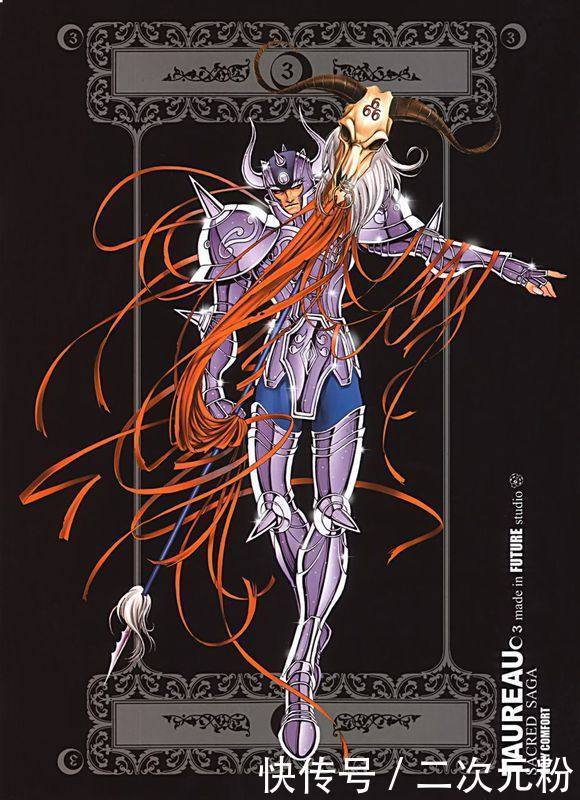 圣斗士:金牛座真的比不上水产二人组,实力在黄