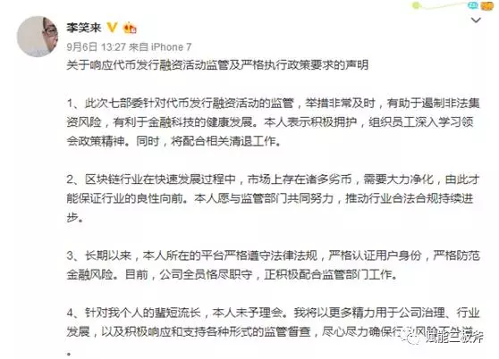 三板斧揭穿数字货币的面纱:当代最伟大的反智骗局之一 三板斧揭穿数字货币的面纱:当代最伟大的反智骗局之一