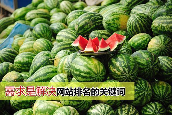 济宁企业网站建设百度优化排名的秘密 济宁企业网站建设百度优化排名的秘密