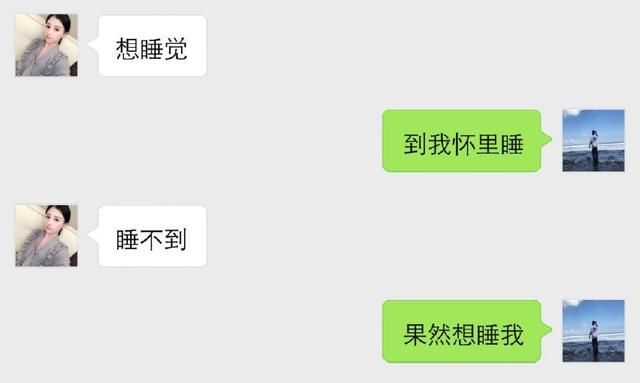 怎么学会幽默的追女孩子的聊天技巧?只要懂这