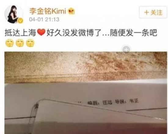 爱情公寓5疑开拍 “美嘉”连发剧照引网友猜测 爱情公寓5疑开拍 “美嘉”连发剧照引网友猜测