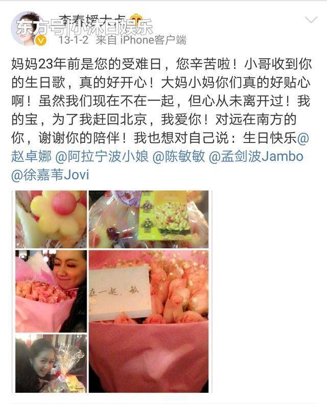 《凤囚凰》演员年龄排行:刘子业最小,关晓彤9