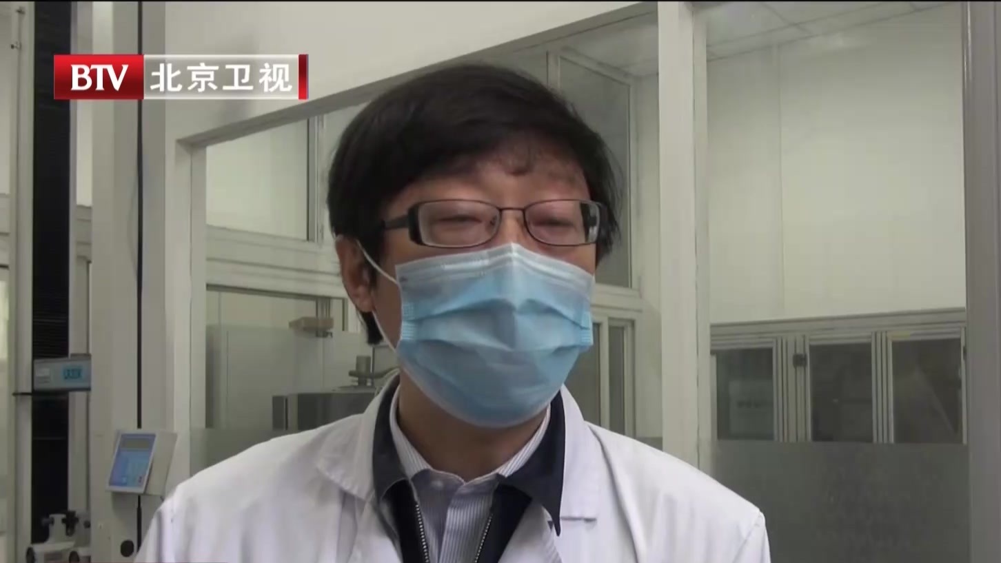 北京可重复使用民用口罩即将实现量产